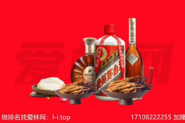 柳州市融水礼品回收.jpg