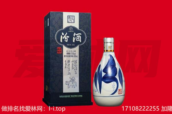 柳州市融水回收汾酒.jpg