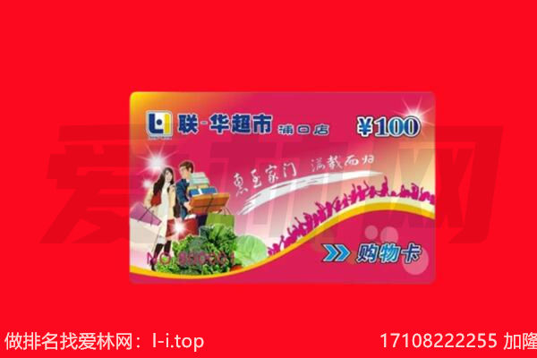柳州市融水购物卡回收.jpg