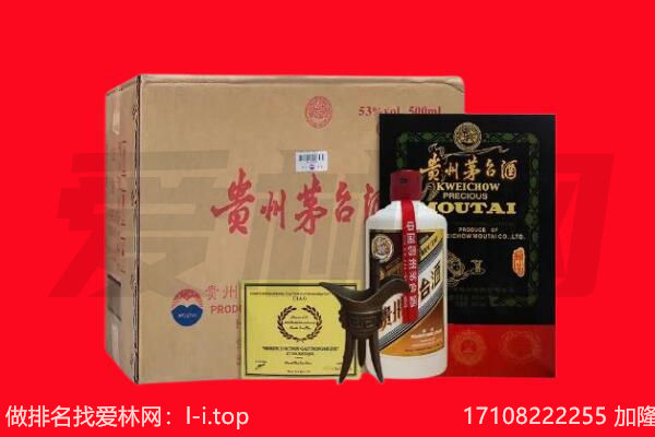 柳州市融水回收茅台酒礼盒空酒瓶.jpg
