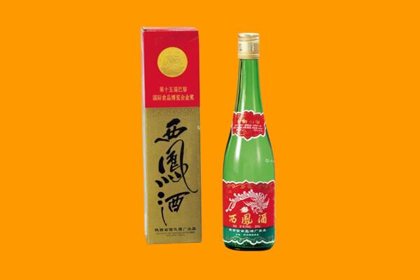 柳州市融水回收西凤酒